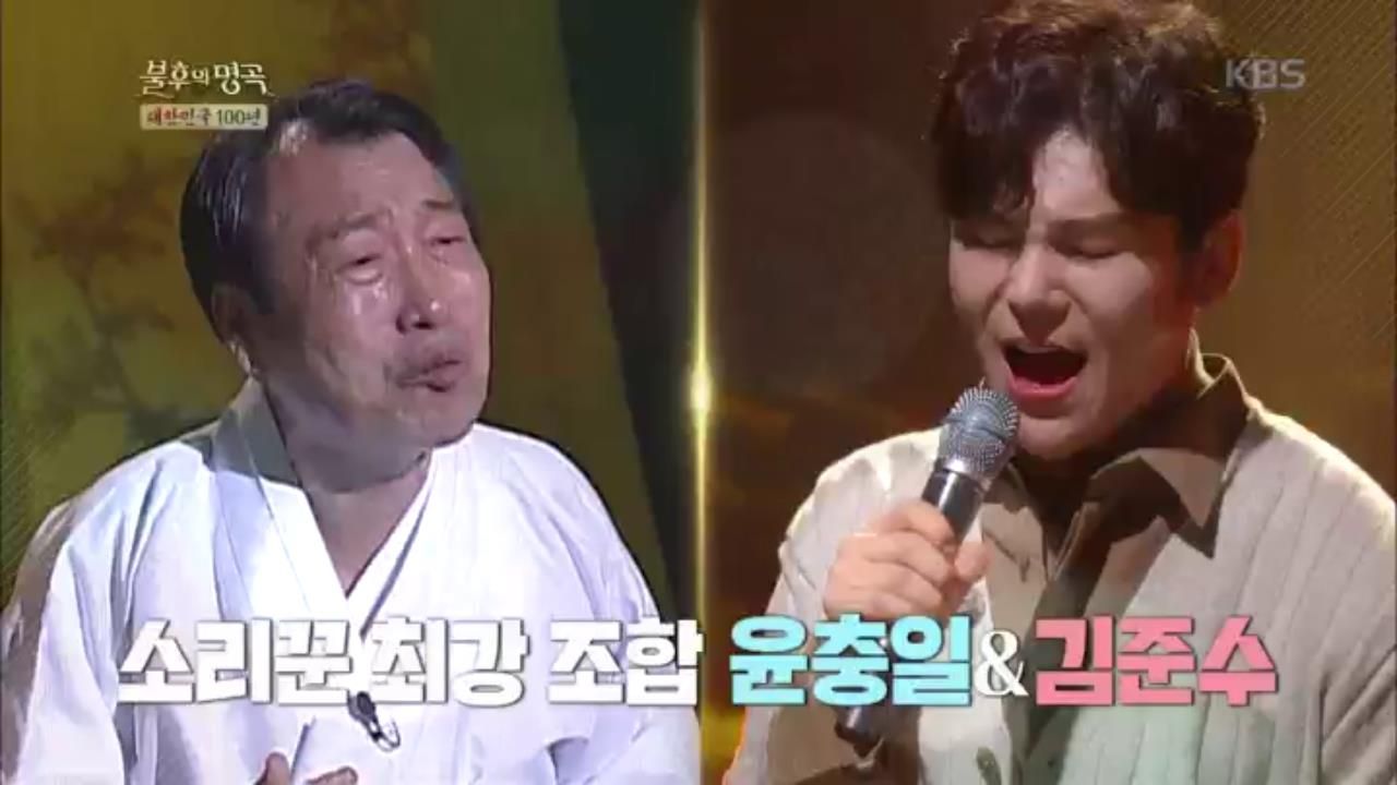 불후의 명곡 전설을 노래하다 392회