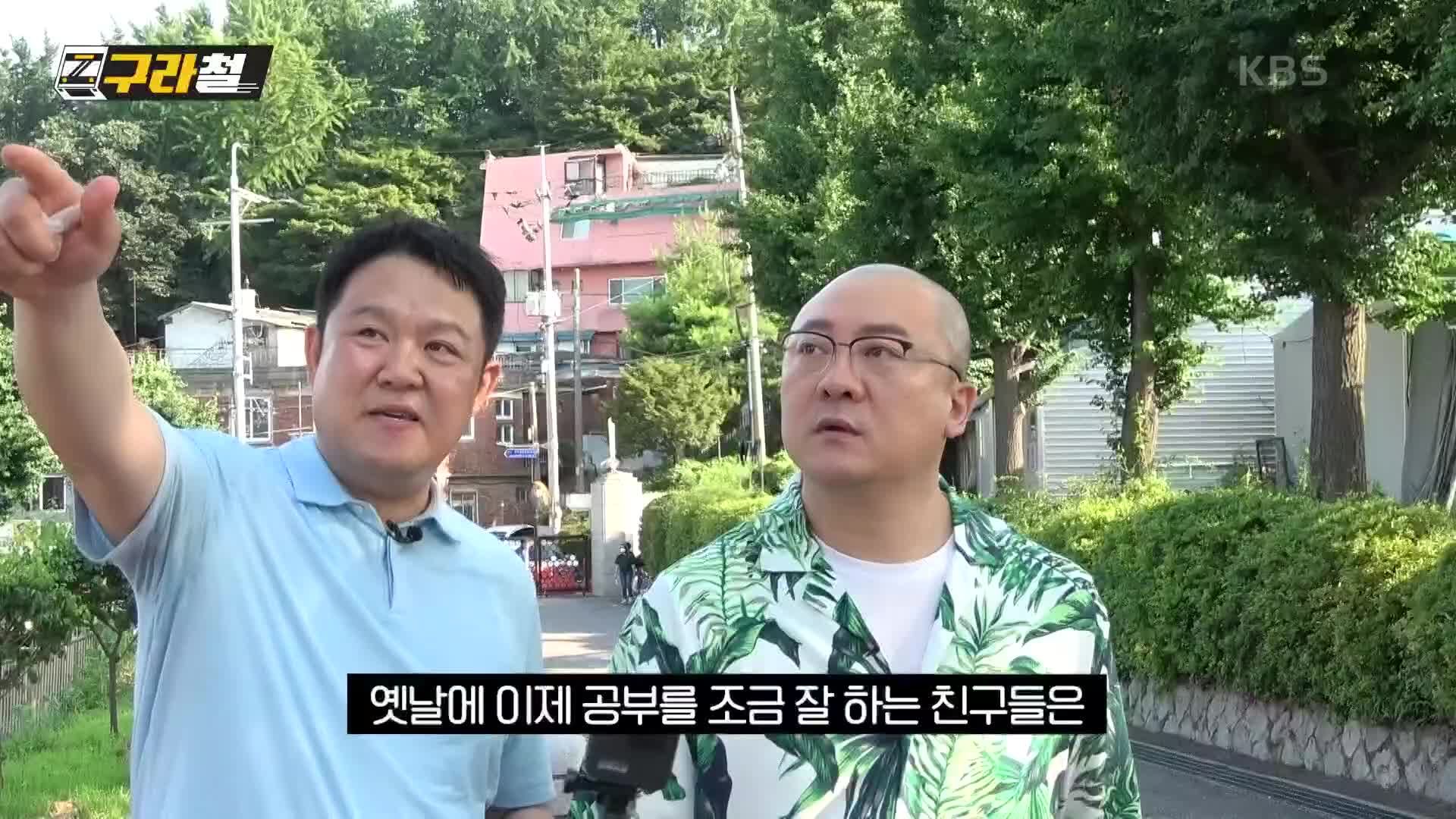 스튜디오 K 24회