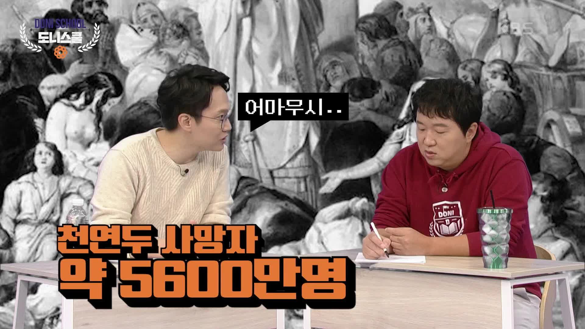 스튜디오 K 26회