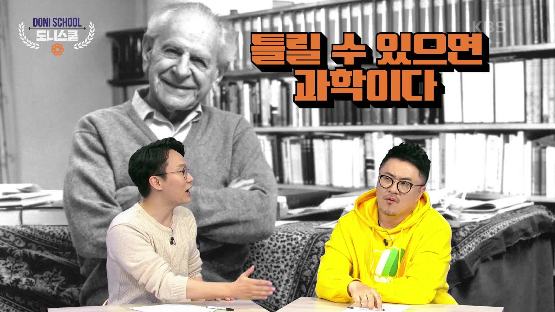 스튜디오 K 34회