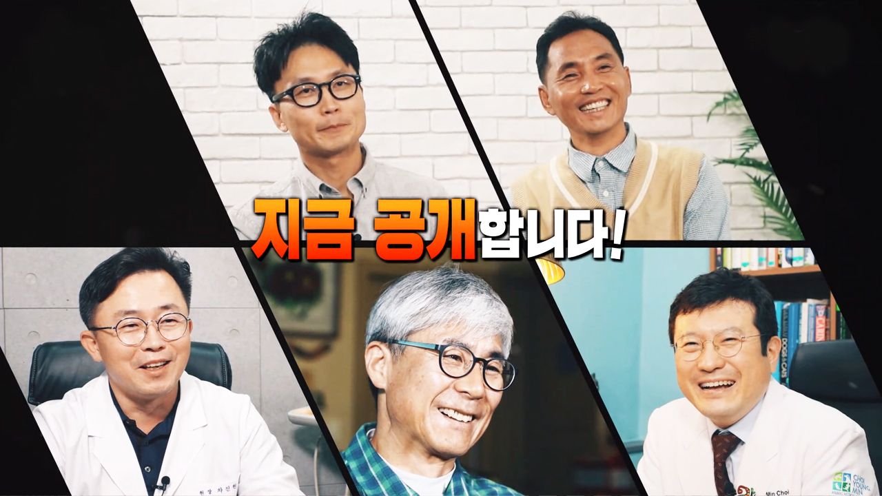 TV 동물농장 1001회