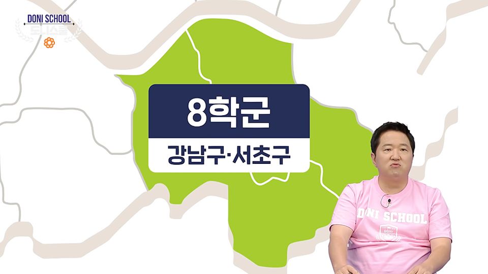 스튜디오 K 13회