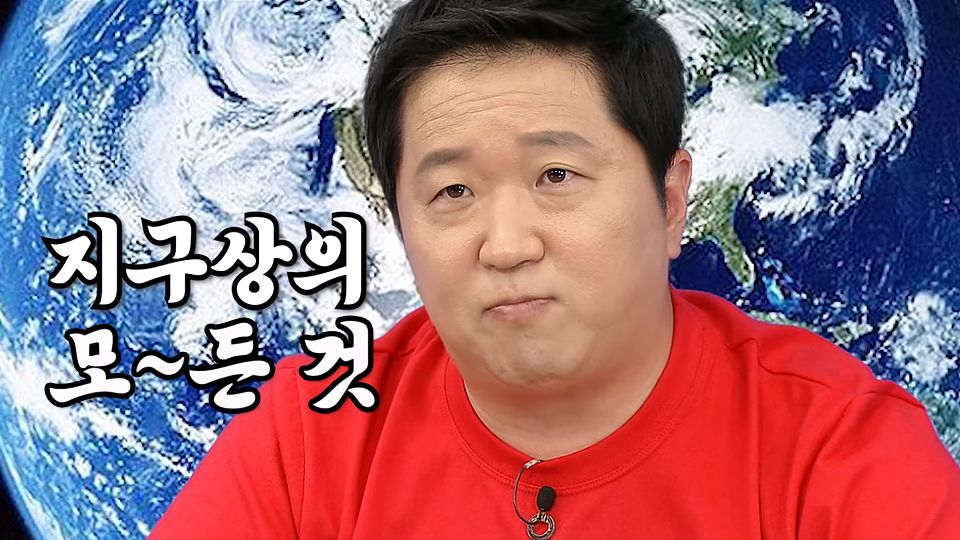 스튜디오 K 8회