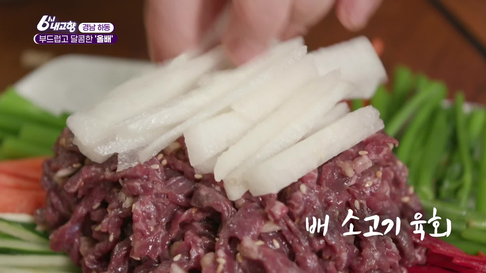 6시 내고향 : 웨이브 Wavve(웨이브)