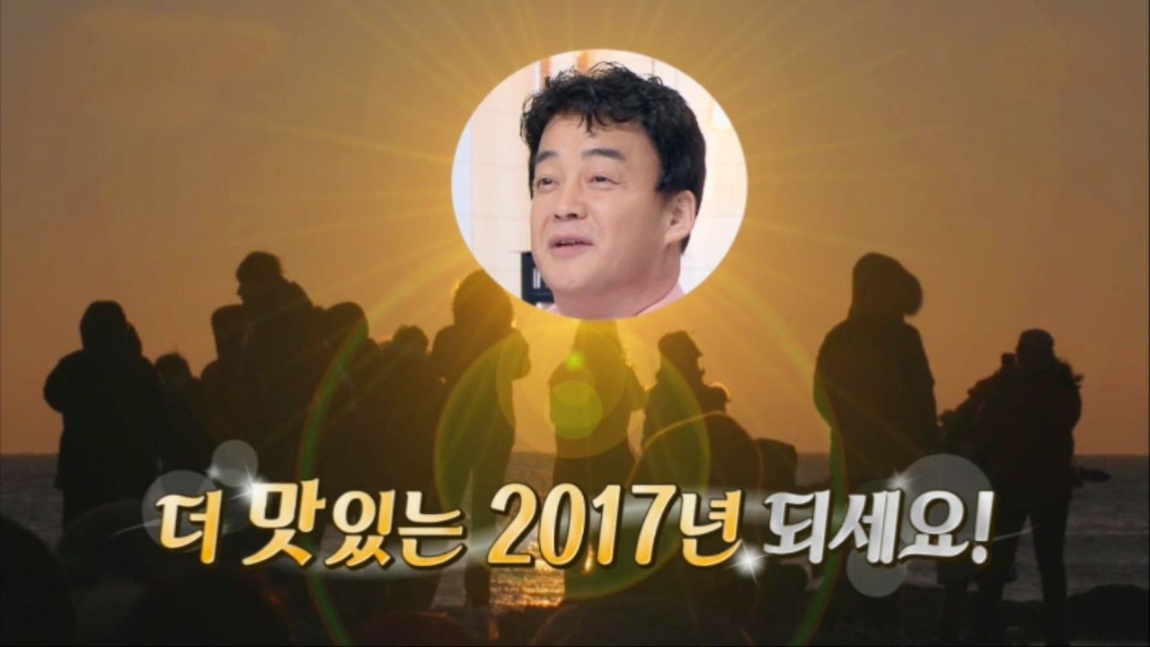 백종원의 3대 천왕 67회