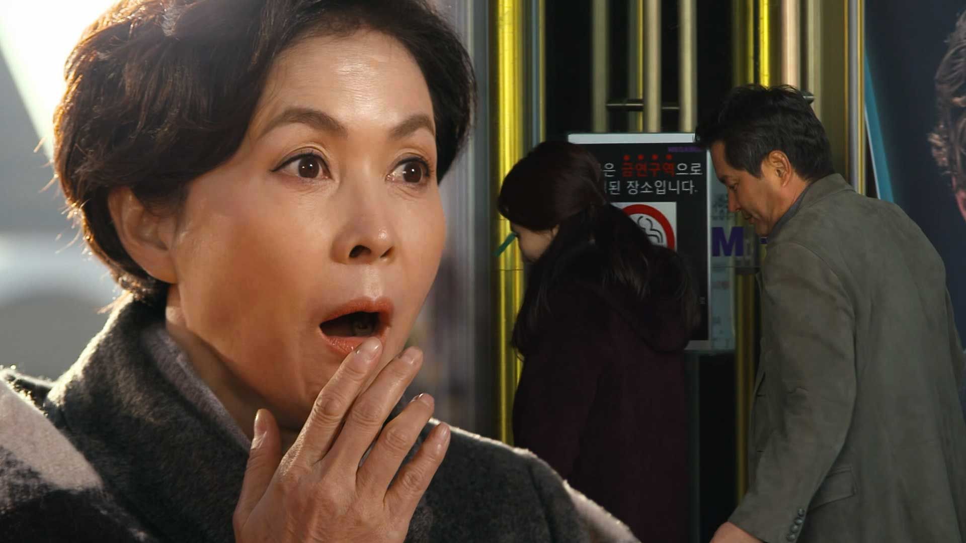 불어라 미풍아 30회