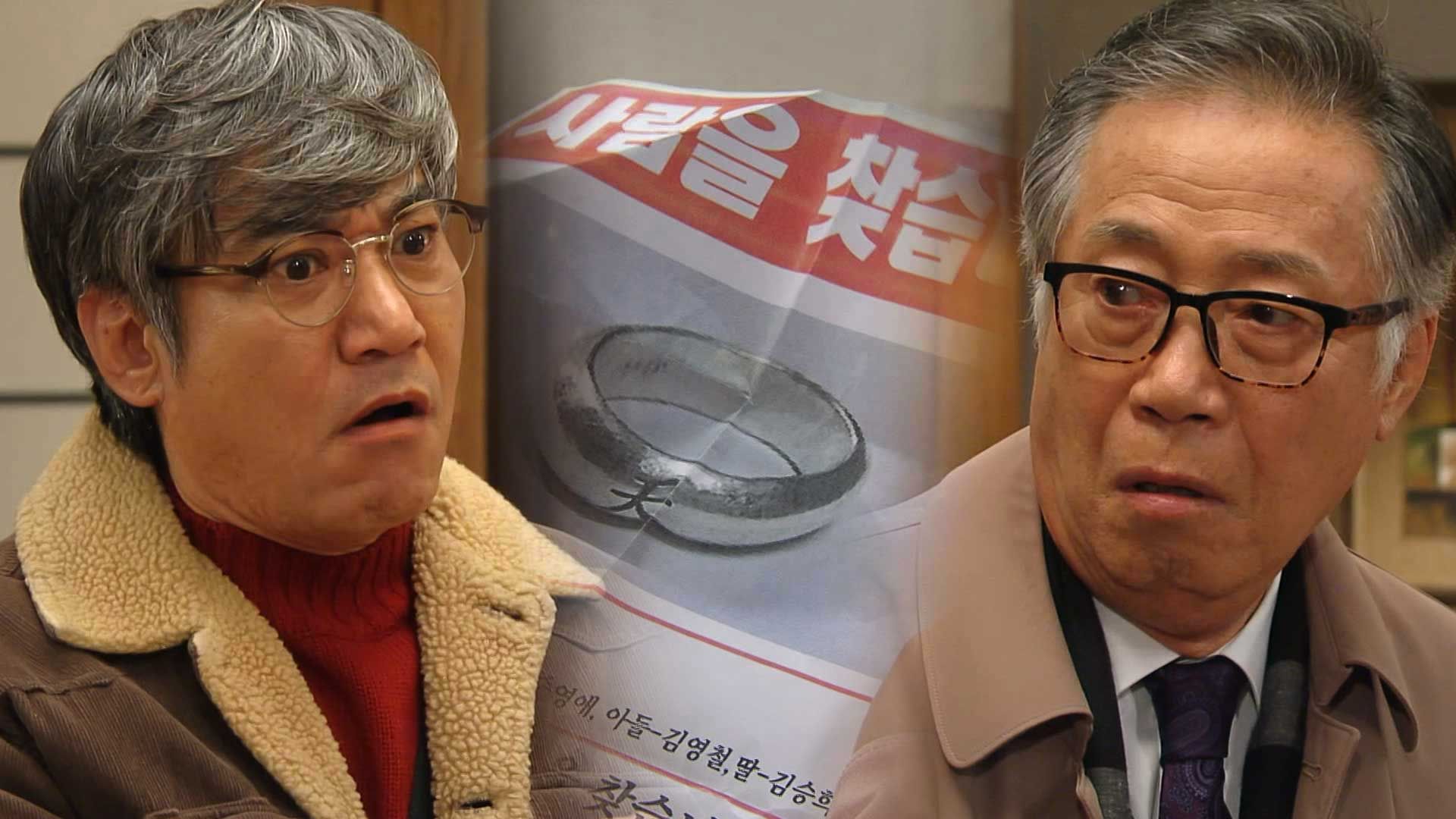 불어라 미풍아 43회