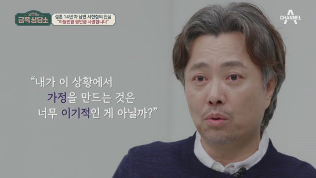 오은영의 금쪽 상담소 23회