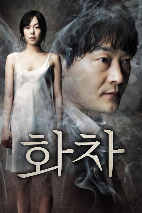 Wavve(웨이브)